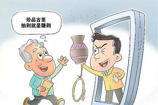 最近11场8胜3负的关键是什么？祖巴茨：防守